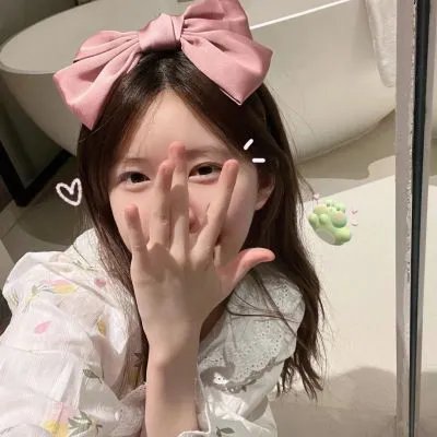 爱慕痴狂